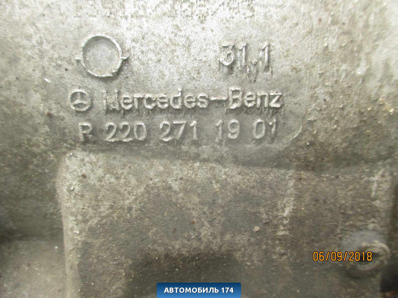 АКПП (автоматическая коробка переключения передач) Mercedes Benz W211 E-Klasse 2002-2009 Мерседес