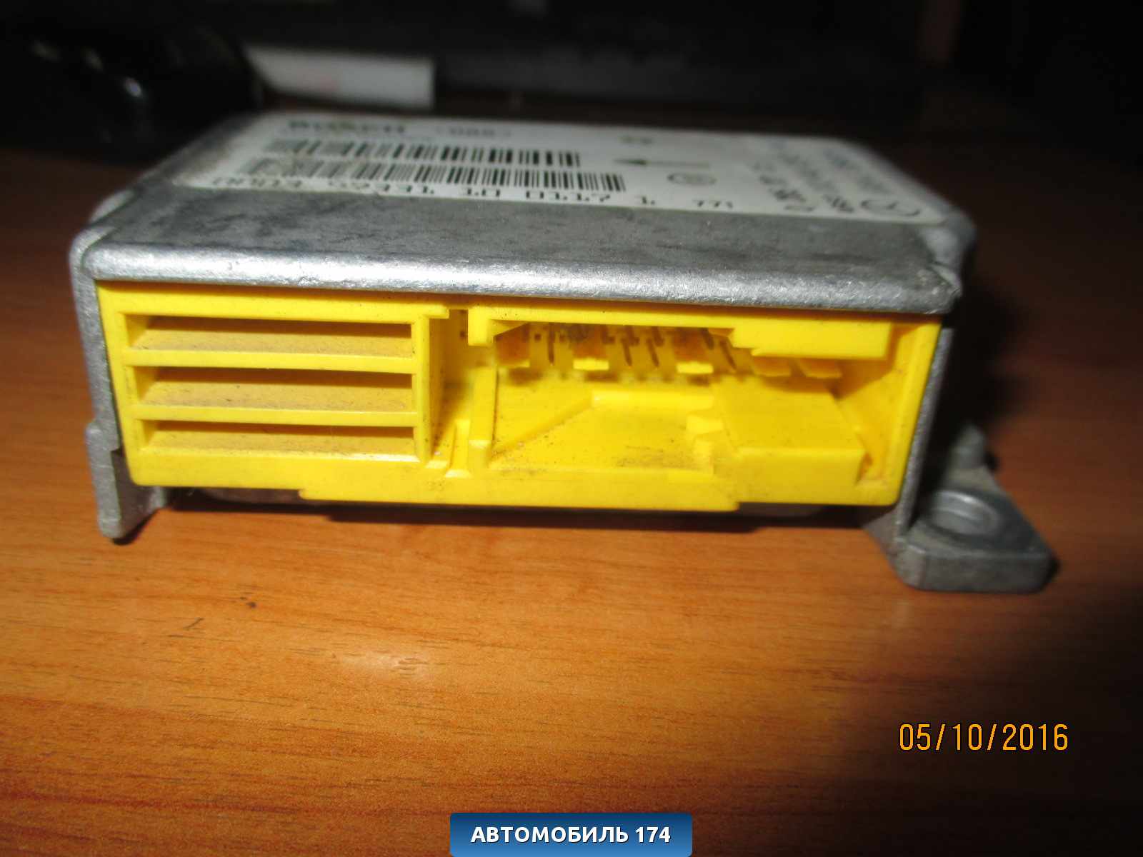 Блок управления AIR BAG Sprinter (901) 1995-2006 Мерседес Спринтер