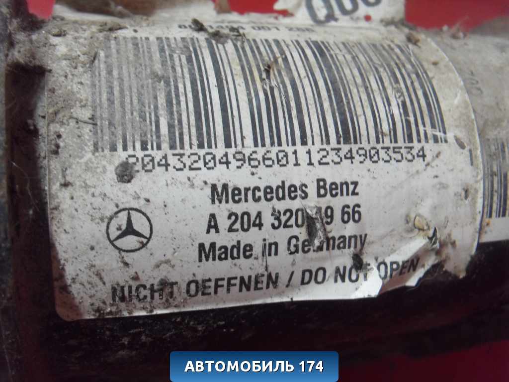 Амортизатор передний 2043203966 Mercedes Benz (W204) 2007-2015 Мерседес