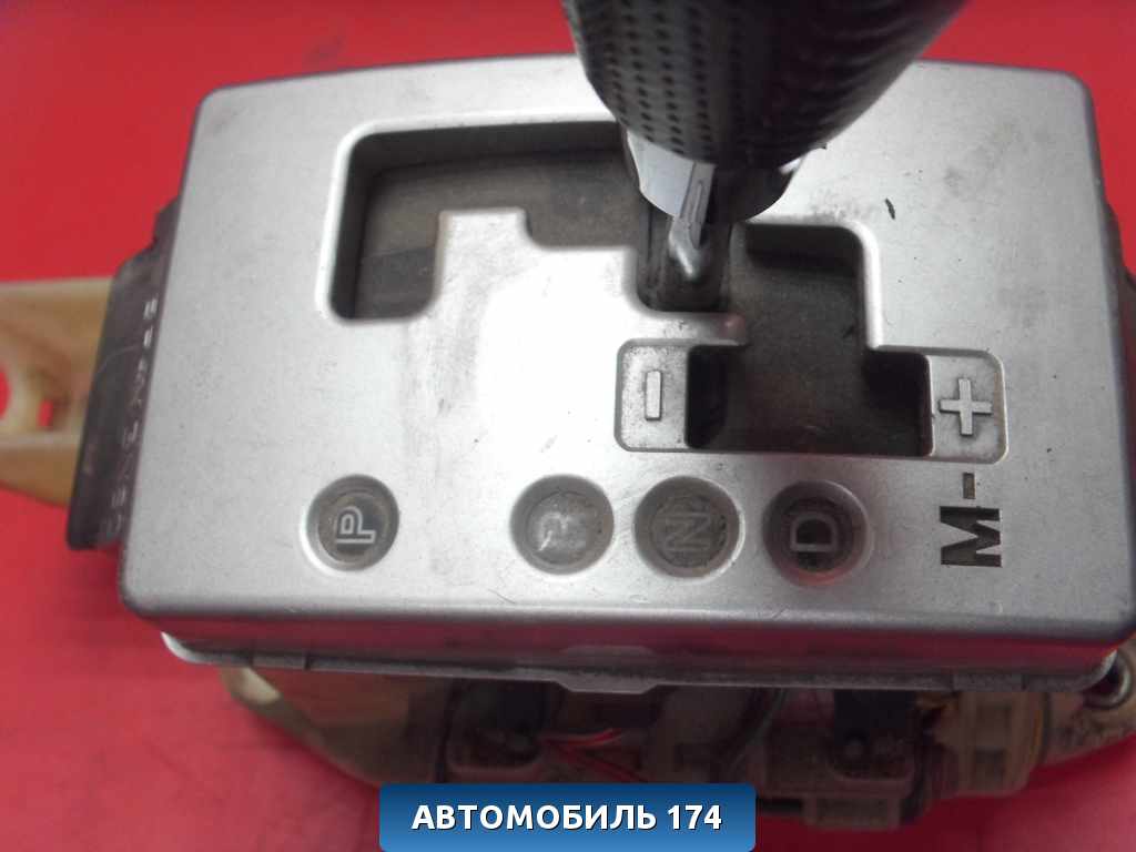 Кулиса АКПП BP4P4610XF Mazda 3 (BK) 2002-2009 Мазда 3