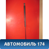 Амортизатор двери багажника Peugeot 206 1998-2012 Пежо