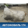 АКПП (автоматическая коробка переключения передач) Mercedes Benz W211 E-Klasse 2002-2009 Мерседес