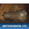 АКПП 09D300039G Porsche Cayenne 2003-2010 Кайен
