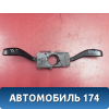 Переключатель подрулевой 6Q0953513AJ9B9 Volkswagen Polo (6R1 HB) 2009-2014 Поло