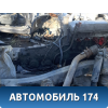 АКПП 722.398 Mercedes G (W463) 1989> Мерседес