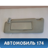 Козырек солнцезащитный левый Mercedes E (W210) 2000-2002 Мерседес