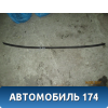 Молдинг крыши правый 1492081 Ford Focus II 2005-2008 Фокус 2