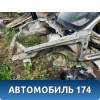 Лонжерон передний левый Volvo V70 (S) 2000-2007 Вольво