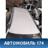 Крыша Volvo V70 (S) 2000-2007 Вольво
