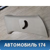 Обшивка центральной стойки 9646212777 Citroen C4 (LA) 2005-2011 С4