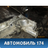 Лонжерон передний левый Ford Focus II 2005-2008 Фокус 2
