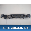Наполнитель переднего бампера 865203Z000 Hyundai i40 2011> Хундай Ай 40