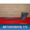 Накладка порога (внутренняя) 1Z186348347H Skoda Octavia (A5 RS) 2004-2012 Октавия А5 РС