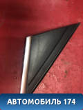 Накладка на крыло Ford Focus 3 (CB8) 2011-2019 Фокус 3