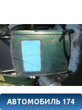 Крыша Ford Focus USA 1 1999-2005 Фокус 1