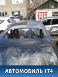 Крыша T115701010BADY Chery Tiggo T11 2005-2015 Тигго