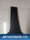 Обшивка стойки A5402140B28 Lifan X50 2015> Х50