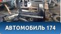 Крыло заднее левое 71503H1B00 Hyundai Terracan (HP) 2001-2007 Терракан