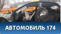 Стойка с порогом левая Renault Logan 2005-2014 Логан