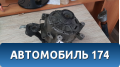 Генератор 94860302500 Porsche Cayenne 2003-2010 Кайен