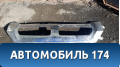 Накладка бампера переднего A1668857925 Mercedes W166 M-Klasse (ML/GLE) 2011> Мерседес