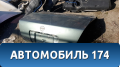 Крышка багажника Nissan Altima III (L31) 2001 – 2004 Альтима
