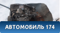 МКПП 4B11 Mitsubishi Outlander XL (CW) 2006-2012 Оутлендер
