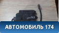 Главный блок предохранителей Volkswagen Passat [B6] 2005-2010 Фольксваген Пассат В6