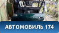 Дверь передняя левая MR325743 Mitsubishi Galant (EA) 1997-2003 Мицубиси Галант