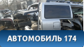 Крыло заднее правое Volvo V70 (S) 2000-2007 Вольво