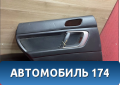 Обшивка двери задней левой Subaru Legacy IV (BP5/B13) 2003 - 2009 Легаси