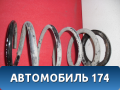 Пружина амортизатора M112902011 Chery (M11) 2010-2015 М11