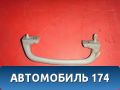 Ручка внутренняя потолочная 96191566 Daewoo Nexia 1995-2016 Нексия
