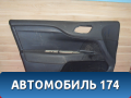 Обшивка двери передней левой 9345KW Citroen C4 II (B7) 2011> Ситроен С4