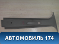 Обшивка стойки 96916356 Daewoo Nexia 1995-2016 Нексия