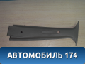 Обшивка стойки 96916355 Daewoo Nexia 1995-2016 Нексия