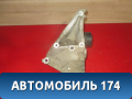 Кронштейн кондиционера 55186284 Fiat Albea 2002-2012 Альбеа