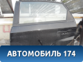 Дверь задняя левая J156201010DY Chery Bonus A13 2011-2014 Бонус А13