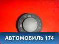 Кнопка света фар 13249396 Opel Corsa D 2006-2015 Корса Д