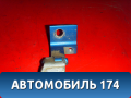 Петля двери задней правой верхняя A136206020DY Chery Bonus A13 2011-2014 Чери Бонус