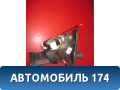 Замок двери задней левой BM5AA26413BC Ford Focus III 2011> Фокус 3
