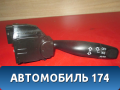 Переключатель поворотников подрулевой Honda Elysion (RR1) 2004-2013 Элизион