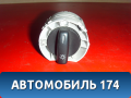 Переключатель света фар 1Z0941431A3X1 Skoda Octavia (A5 RS) 2004-2012 Шкода Октавия А5 РС