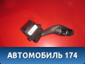 Переключатель стеклоочистителей Ford Focus III 2011> Форд Фокус 3