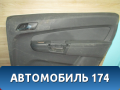Обшивка двери 13165280 Opel Zafira B (A05) 2005-2012 Зафира