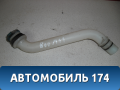 Горловина бачка омывателя M115207151 Chery (M11) 2010-2015 М11