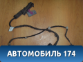 Проводка (коса) двери 95987667 Chevrolet Cruze (J300) 2009-2016 Круз