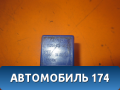 Реле 24432614 Opel Astra G 1998-2005 Опель Астра