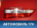 Фонарь задний правый 33501SJK003 Honda Elysion (RR) 2004-2013 Элизион