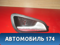 Ручка двери внутренняя AM51U22600BDW Ford Focus III 2011> Фокус 3